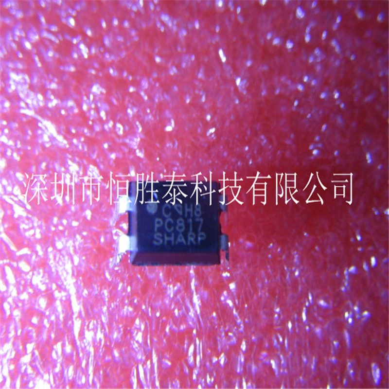 USB夏普PC-817C萬能充電器IC進口光耦塑封DIP-4現(xiàn)貨實拍優(yōu)勢供應(yīng)-盡在買賣IC網(wǎng)